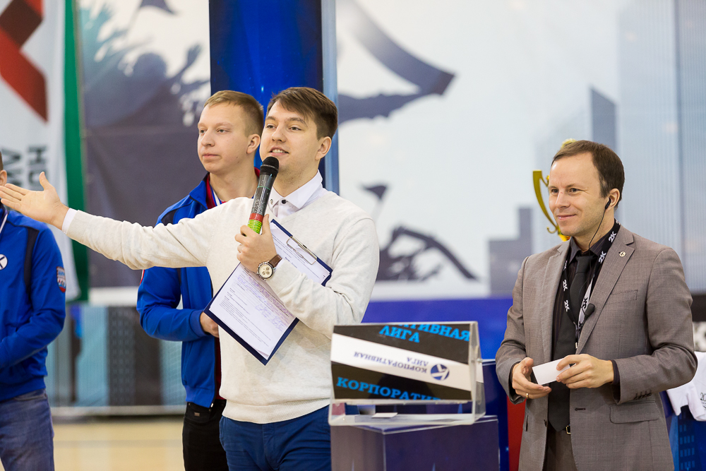 Корпоративная лига